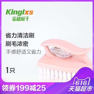 金利浴缸擦多功能清洁刷洗衣刷鞋刷3171颜色随机
