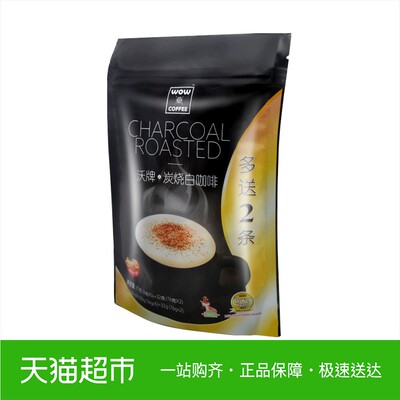 沃欧咖啡（wow coffee）进口炭烧风味速溶白咖啡（16g*7条）