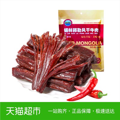 【满99减40】草原今朝 风干牛肉干106g香辣 内蒙古休闲零食