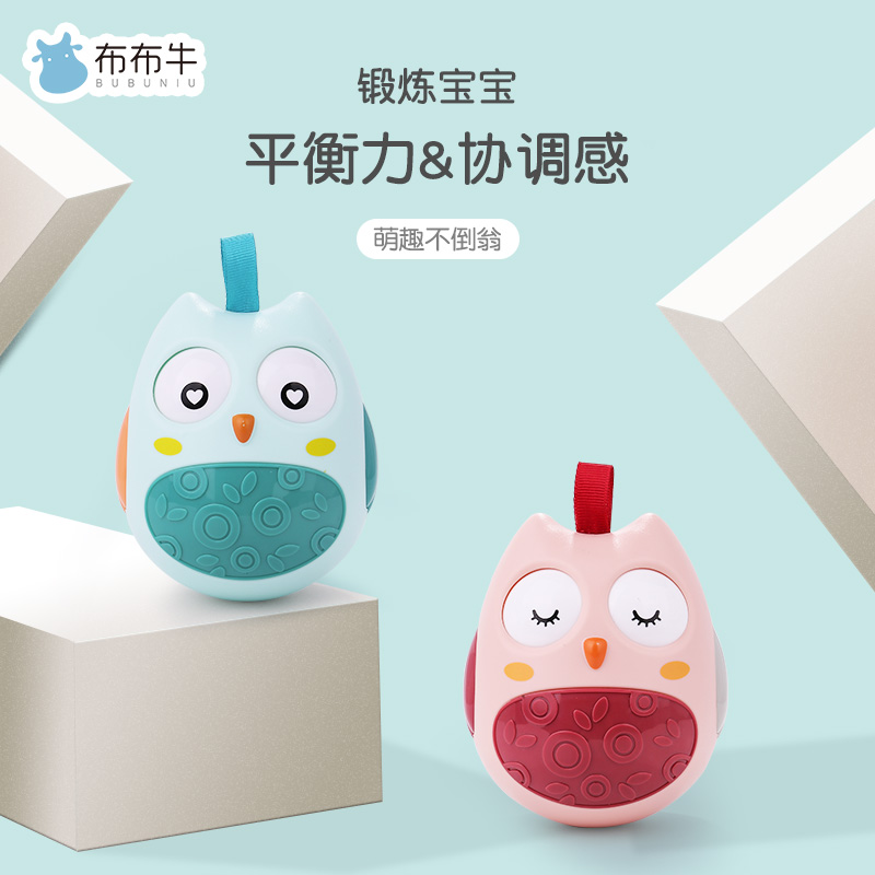 布布牛婴儿不倒翁3-6-12个月宝宝音乐儿童早教0-1岁小孩益智玩具在类目 玩具/童车/益智/积木/模型, 幼儿响铃/布玩/安抚玩具, 不倒翁中 - 来自Buy2taobao.com提供专业的淘宝代购服务