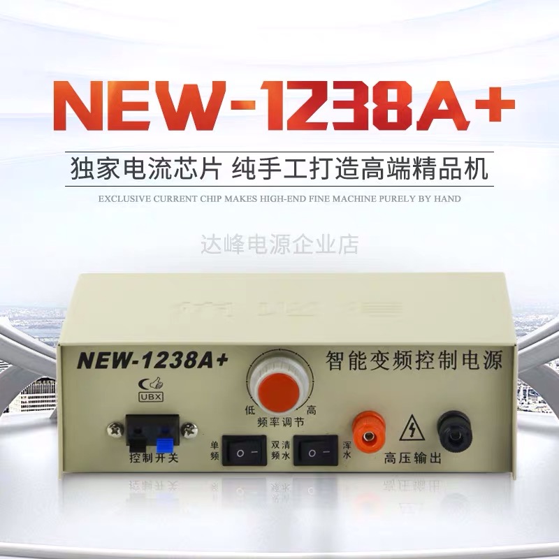 2019正品优必信逆变器机头1238A+升级版大功率升压器电源转换器在类目 汽车/用品/配件/改装, 汽车影音/车用电子/电器, 车用电子/电器, 电源转换器中 - 来自Buy2taobao.com提供专业的淘宝代购服务