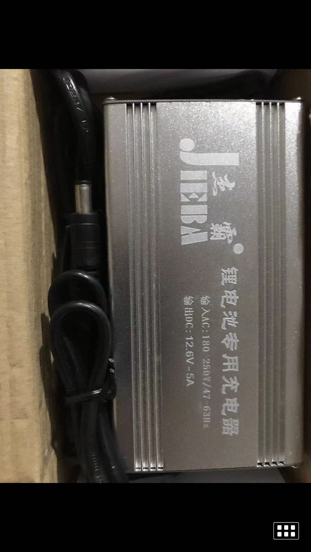 杰霸锂电池充电器12.6v5a高温保护自动浮充铝合金壳材料在类目 五金/工具, 机电五金, 电池/电力配件中 - 来自Buy2taobao.com提供专业的淘宝代购服务