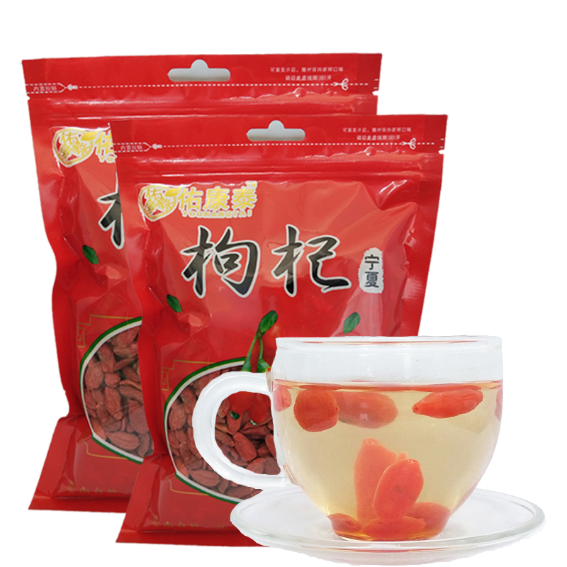 产地货源 枸杞宁夏 中宁苟杞子 250g/袋 免洗头茬370粒 散装 袋装在类目 传统滋补营养品, 枸杞及其制品, 枸杞中 - 来自Buy2taobao.com提供专业的淘宝代购服务