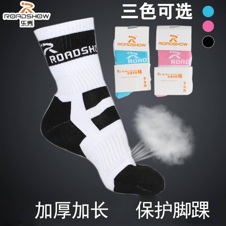 樂秀輪滑襪子 兒童襪子 樂秀輪滑 輪滑襪子 俱樂部教學專用輪滑襪在類目 運動包/戶外包/配件, 運動襪中 - 來自Buy2taobao.com提供專業的淘寶代購服務