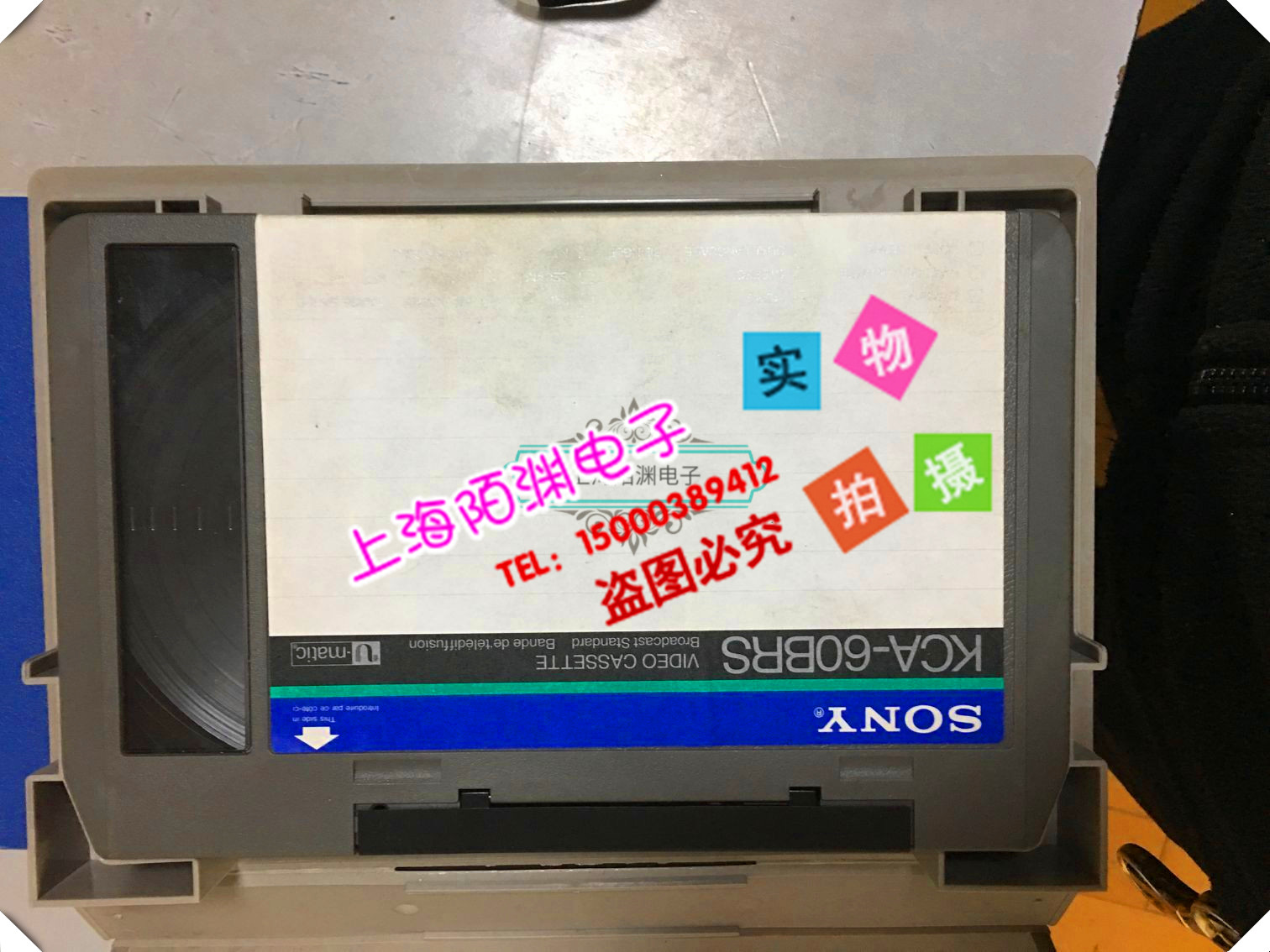 声像档案制作 档案外包服务 馆藏珍贵录像带数字化刻录光盘DVD|ruв категории офисное оборудование/расходные материалы/соответствующие услуги, класса обслуживания, записать диск индивидуального обслуживания - от Buy2taobao.com для оказания профессиональной услуги покупки агента Taobao