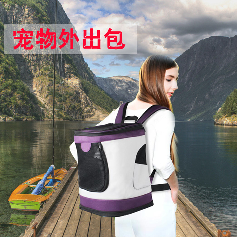 宠物外出背包双肩包胸前背包透气舒适手提包贵宾泰迪包|ruв категории животное/Животное питание и принадлежностей, кошка/собака товаров, рюкзак/камера - от Buy2taobao.com для оказания профессиональной услуги покупки агента Taobao