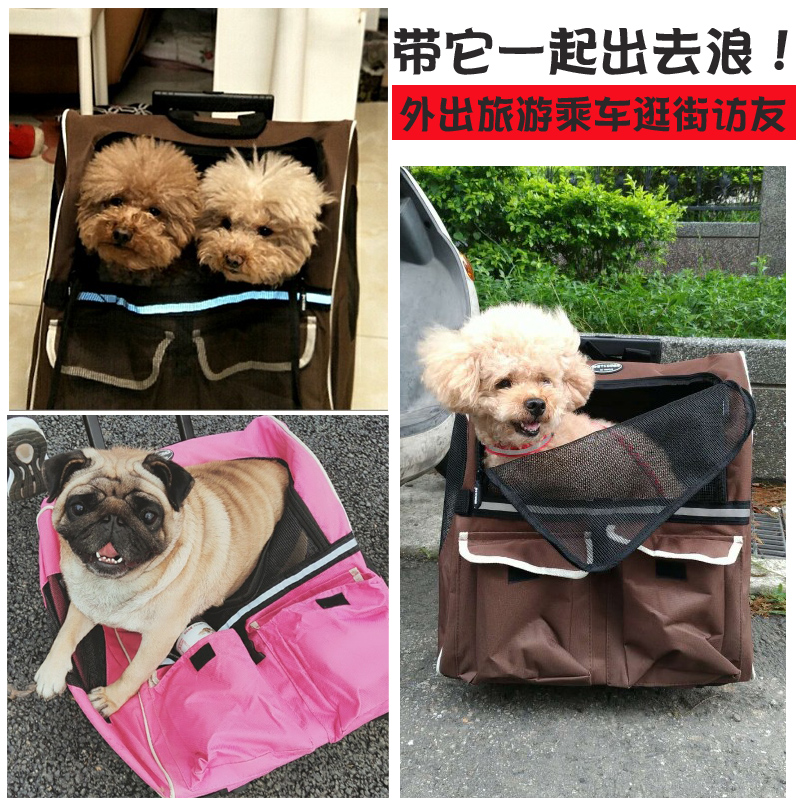寵物拉杆箱雙肩便攜背包狗狗貓包外出旅行貴賓泰迪比熊博美小型犬在類目 寵物/寵物食品及用品, 貓/狗日用品, 揹包/箱包中 - 來自Buy2taobao.com提供專業的淘寶代購服務