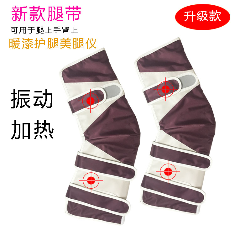 瘦腿儀瘦瘦小腿按摩器肌肉型瘦大腿手臂按摩器加熱振動儀器美腿儀在類目 個人護理/保健/按摩器材, 美體瘦身, 電動瘦腿帶/美腿儀中 - 來自Buy2taobao.com提供專業的淘寶代購服務