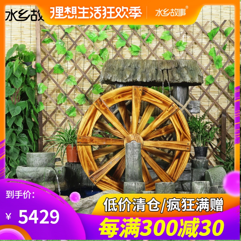 Water Story Garden decorate courtyard to ground Waterwheel Stone mill indoor Rockery water Yuchi fountain Decorationin the Home accessories , Decoration category - from Buy2taobao.com to provide professional Taobao agent buy service