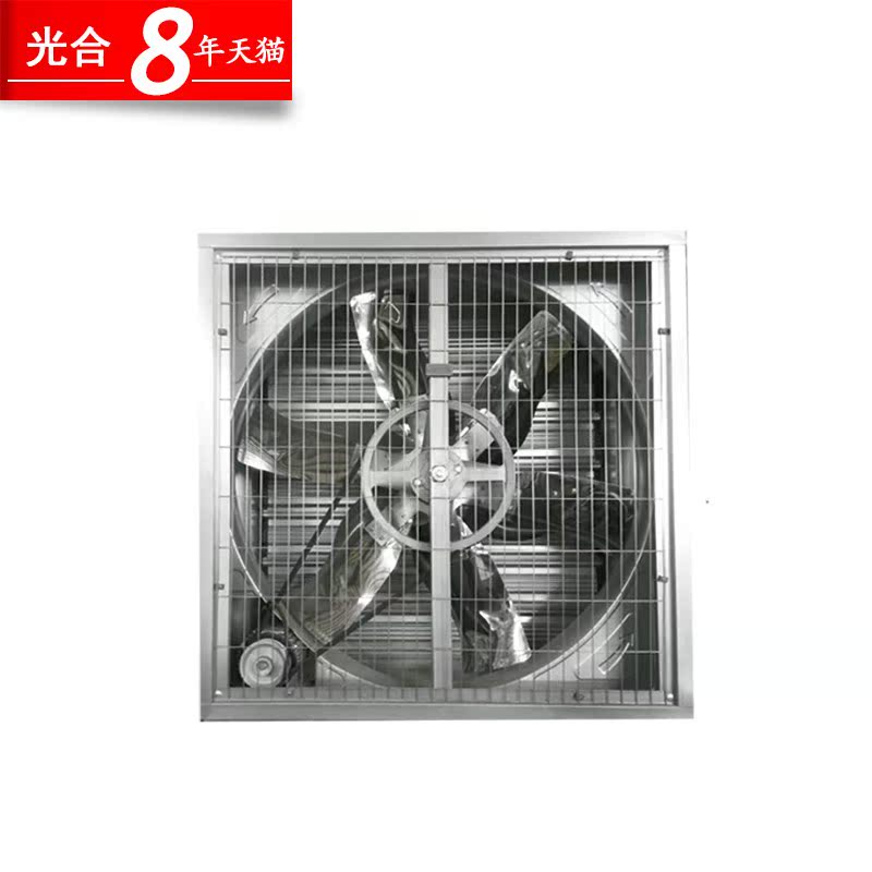 Photosynthesis Negative Fan 1000 factory large cooling Fan Strength Exhaust Fan greenhouse Internet Bar farmin the Electrical life , Other home appliances , Ventilator/Fan category - from Buy2taobao.com to provide professional Taobao agent buy service
