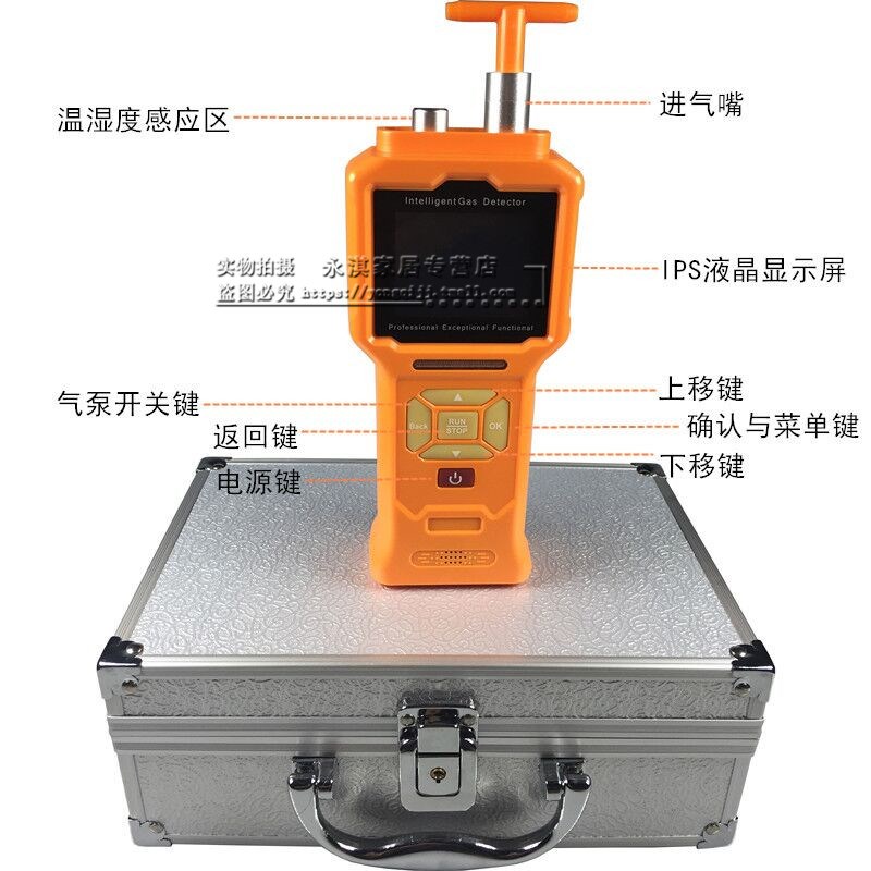 泵吸式复合气体检测仪、泵吸式四合一气体 三合一气体 二合一气体|ruв категории оборудование/инструменты, приборы, газовый детектор - от Buy2taobao.com для оказания профессиональной услуги покупки агента Taobao