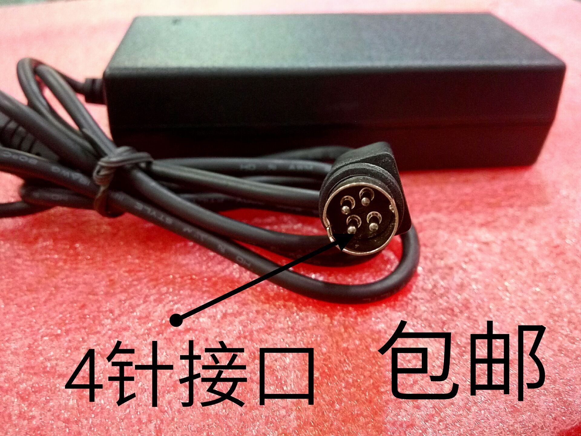 海康威視7804錄像機12V2A電源24W 4針錄像海康硬盤機電源適配器在類目 電子/電工, 轉換器, 電源轉換器中 - 來自Buy2taobao.com提供專業的淘寶代購服務