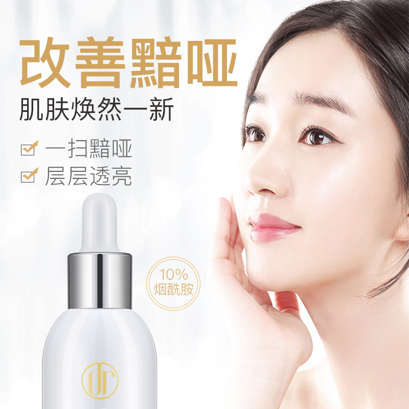 笛爱儿烟酰胺原液【试用】女抗初老补水保湿滋润精华液修护毛孔|ruв категории Средства для ухода за собой, лицевой сущность - от Buy2taobao.com для оказания профессиональной услуги покупки агента Taobao