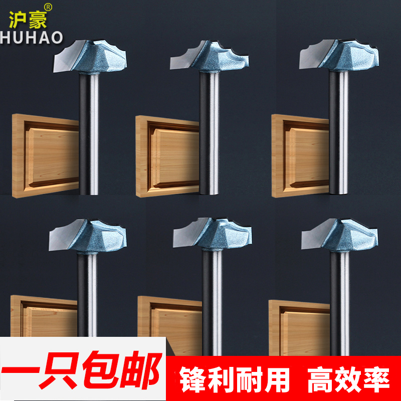 滬豪1/4柄修邊機刀頭花邊刀雕刻機刀具櫥櫃門板木工開槽镂銑套裝在類目 五金/工具, 刃具, 銑刀類, 其他銑刀中 - 來自Buy2taobao.com提供專業的淘寶代購服務