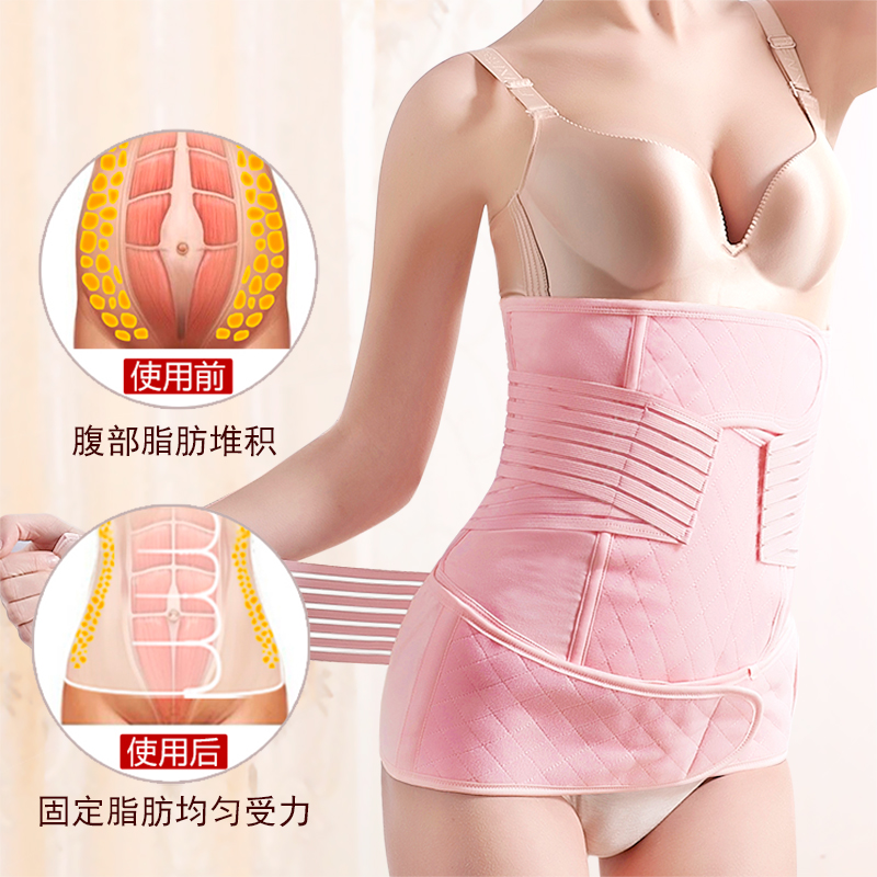 产后塑身月子产妇收束腹带绷带盆骨矫正顺产剖腹产通用纱布收腰带在类目 孕妇装/孕产妇用品/营养, 束缚带/产妇瘦身塑体衣/盆骨矫正带, 束腹带中 - 来自Buy2taobao.com提供专业的淘宝代购服务