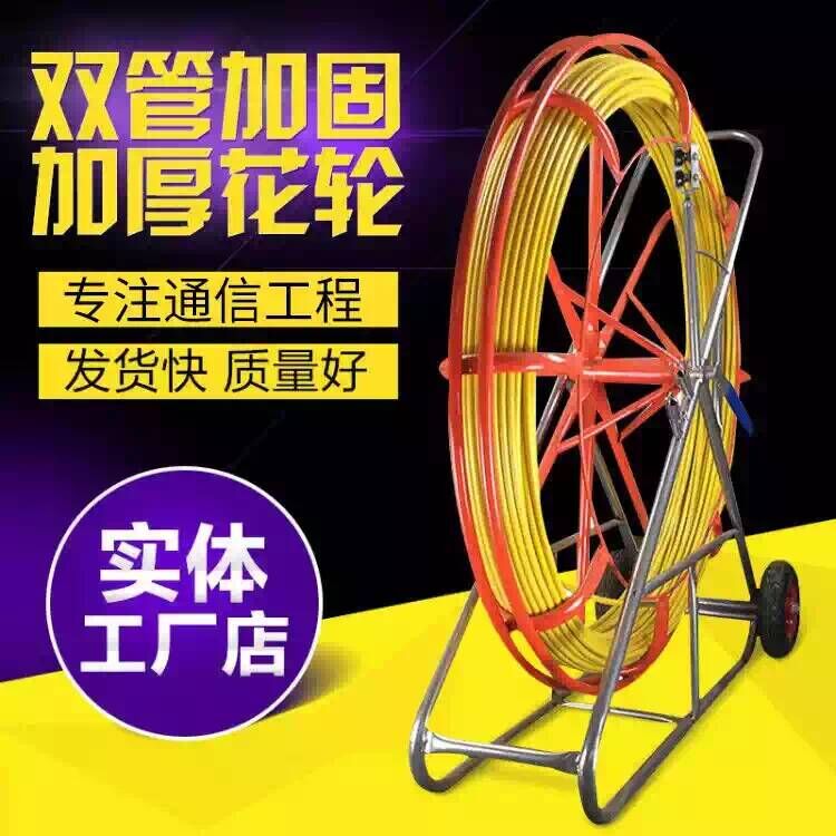 玻璃钢穿线器电工穿管引线拉穿孔光缆通棒器12mm14 16 150m200米|ruв категории оборудование/инструменты, ручной инструмент, инструменты электронной электрик, кабель инструмент - от Buy2taobao.com для оказания профессиональной услуги покупки агента Taobao