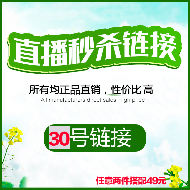 30号链接【儿童成人小码短袖任意两件49元备注编号】|ruв категории спортивный костюм/досуг одежды, движение футболку - от Buy2taobao.com для оказания профессиональной услуги покупки агента Taobao