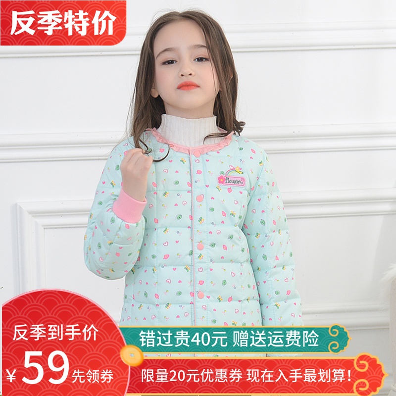 新款特價冬兒童羽絨服童裝女童羽絨內膽寶寶中大童輕薄款棉衣服在類目 童裝/嬰兒裝/親子裝, 羽絨服飾/羽絨內膽, 羽絨內膽中 - 來自Buy2taobao.com提供專業的淘寶代購服務