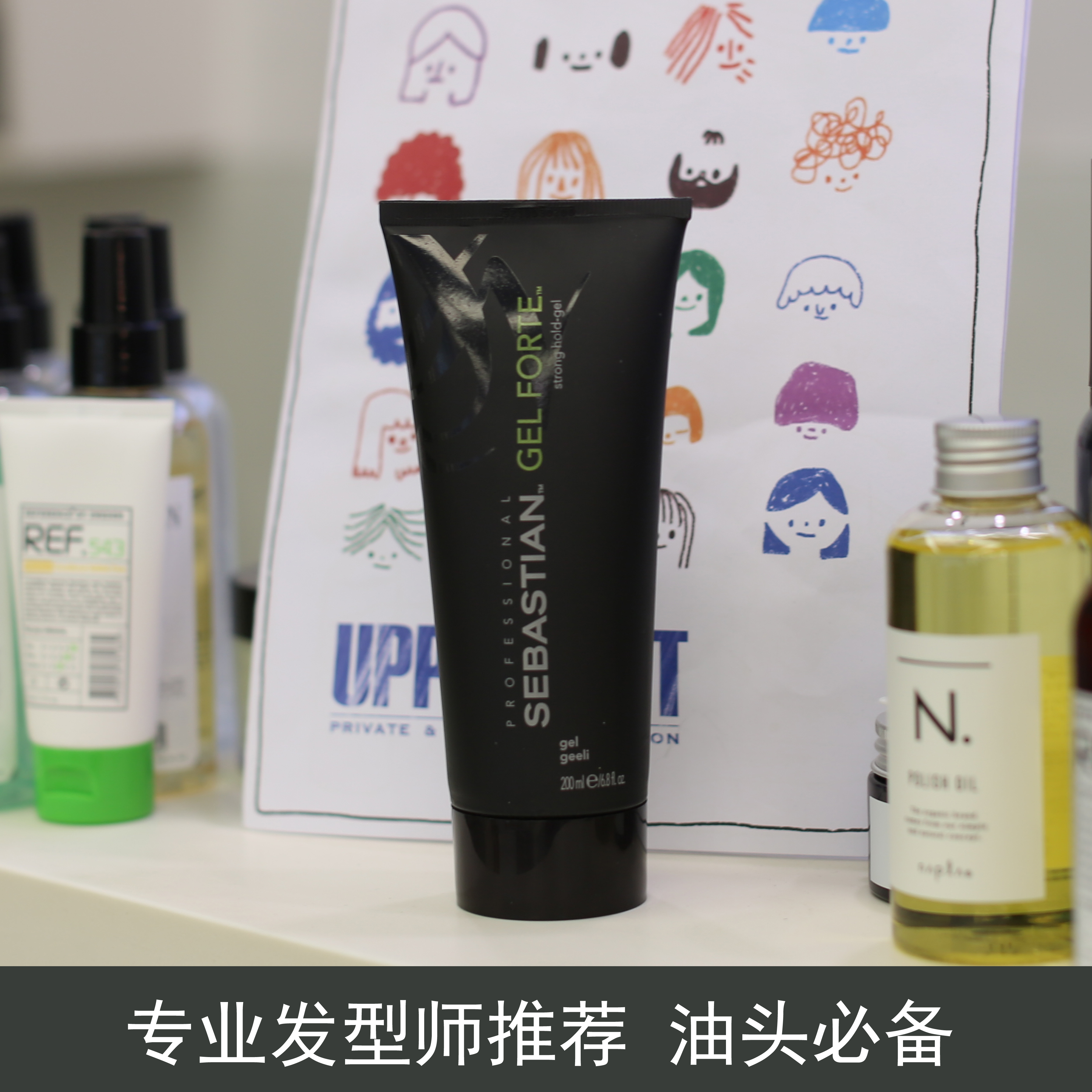 进口原装塞巴斯丁酷型啫喱光泽定型弹性自然不生硬油头大背头造型在类目 美发护发/假发, 头发造型中 - 来自Buy2taobao.com提供专业的淘宝代购服务