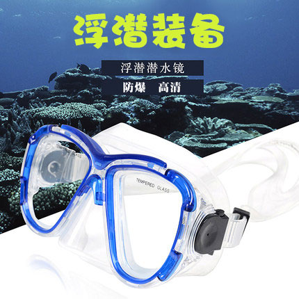 夏浪風 鋼化玻璃潛水鏡 潛水面鏡 近視矽膠潛水眼鏡 無味道在類目 戶外/登山/野營/旅行用品, 專項戶外運動裝備, 潛水裝備, 面鏡中 - 來自Buy2taobao.com提供專業的淘寶代購服務