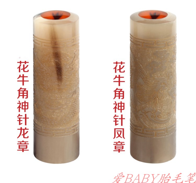 Famous and precious Sandalwood Lanugo chapter Chapter umbilical cord Dragon Phoenix Zodiac Pfaff Nanjing Free of charge The door Lanugoin the Toy/Childs/Puzzle/Building block/Model , Baby Souvenirs/Personalized Products , Lanugo pendant/Pendant category - from Buy2taobao.com to provide professional Taobao agent buy service