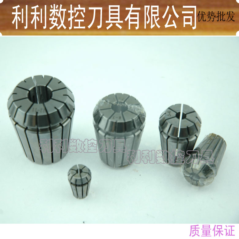 ER16筒夹 加工中心夹头 台湾夹头 ER筒夹 嗦咀 高精夹头 刀柄夹头在类目 五金/工具, 刃具, 镗刀中 - 来自Buy2taobao.com提供专业的淘宝代购服务