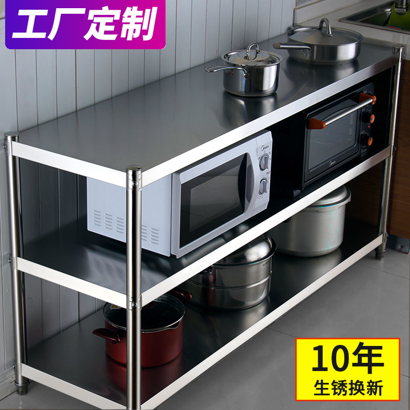不鏽鋼燃氣煤氣竈蓋板單雙竈台電磁爐架子支架廚房置物架定制在類目 廚房/烹飪用具, 廚用小工具/廚房儲物, 廚房儲物架/廚房置物架, 廚房置物架/角架中 - 來自Buy2taobao.com提供專業的淘寶代購服務