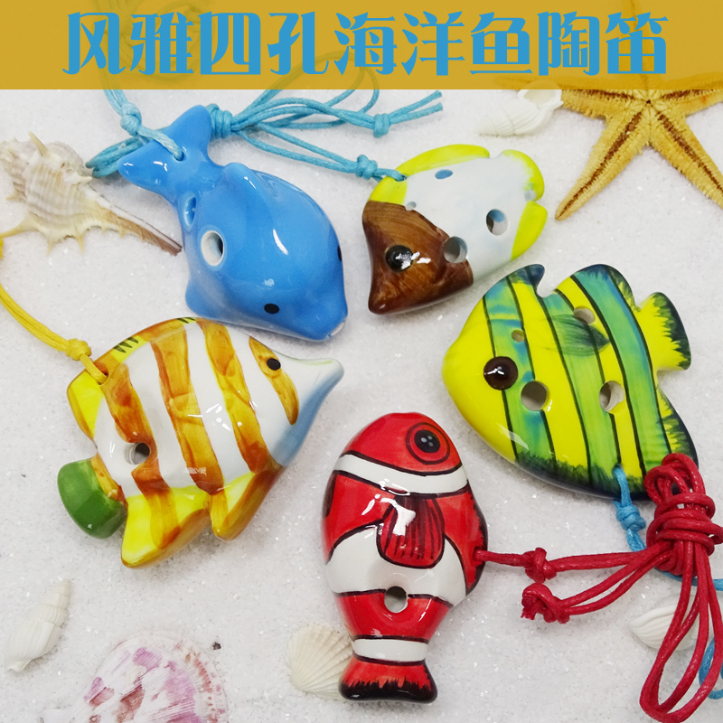 風雅陶笛4四孔小醜魚海豚造型海洋陶笛孩子的啓蒙樂器幼兒園禮物在類目 樂器/吉他/鋼琴/配件, 民族樂器, 民族吹奏樂器, 陶笛中 - 來自Buy2taobao.com提供專業的淘寶代購服務