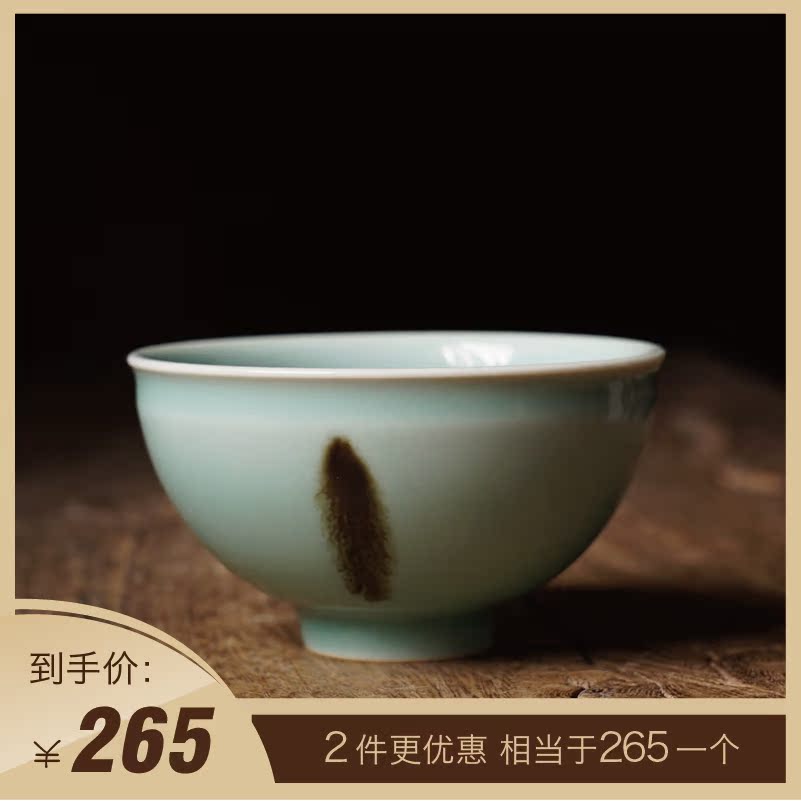 周昌华纯手工杯 龙泉青瓷茶具品茗杯杯普洱茶杯单杯子 点彩束口碗|ruв категории посуда, чайный сервиз, чашка - от Buy2taobao.com для оказания профессиональной услуги покупки агента Taobao