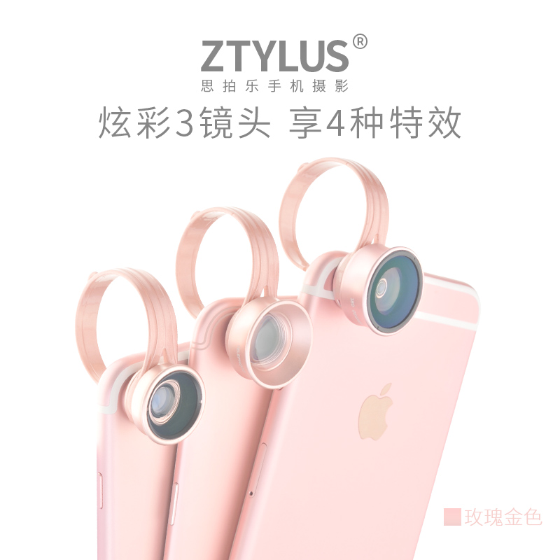 Best beat music mobile phone Lens 3 Set of parts Huawei Apple OPPO millet currency Wide-angle Macro fisheye Portraitin the 3C Digital Accessories, Cell Phone Accessories , Phone camera accessories , Phone camera category - from Buy2taobao.com to provide professional Taobao agent buy service