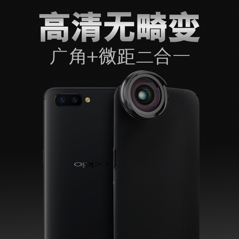 OPPO手机镜头无畸变广角微距鱼眼三合一套装R9S R11 R11S拍照摄像|ruв категории Цифровые аксессуары, аксессуары для мобильных телефонов, телефон фотографии частей, объектив мобильного телефона - от Buy2taobao.com для оказания профессиональной услуги покупки агента Taobao