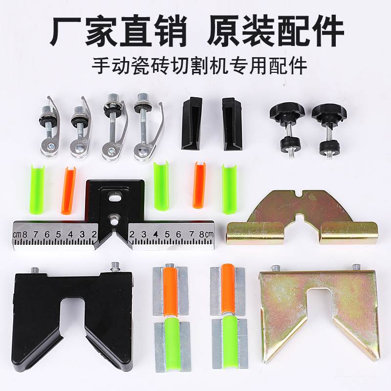 cutting machine household multi-function Manual ceramic tile Screw Infrared sheath Push knife Dedicated Laser head partsin the Hardware/Tool , Power Tools , Cutting Machine category - from Buy2taobao.com to provide professional Taobao agent buy service