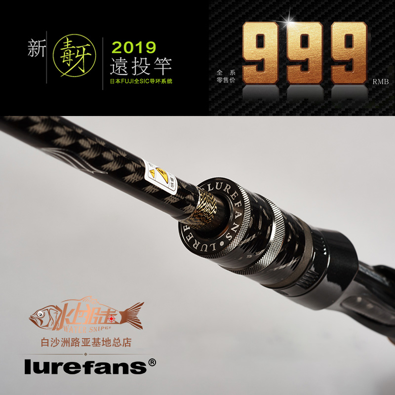 大河奔流毒牙路亚竿2019新款超轻量远投枪柄直柄路亚竿翘嘴鱼杆|msdalam kategori luar/Mountaineer/Camping/Aksesori perjalanan, peralatan memancing, pancing - dari Buy2taobao.com untuk memberikan perkhidmatan ejen Taobao profesional membeli