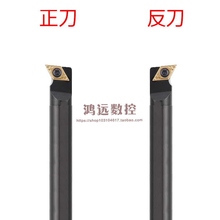 厂家直销数控镗刀杆95度内孔刀 S08K-SDUCR07 S08K-SDUCL07|ruв категории оборудование/инструменты, режущий инструмент, резец, отверстие машины нож - от Buy2taobao.com для оказания профессиональной услуги покупки агента Taobao