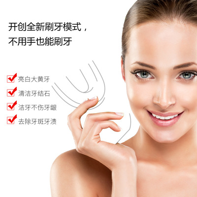 智能懶人電動牙刷全自動360度 充電式超聲波防水美白牙套式潔牙器在類目 個人護理/保健/按摩器材, 口腔護理, 電動牙刷中 - 來自Buy2taobao.com提供專業的淘寶代購服務
