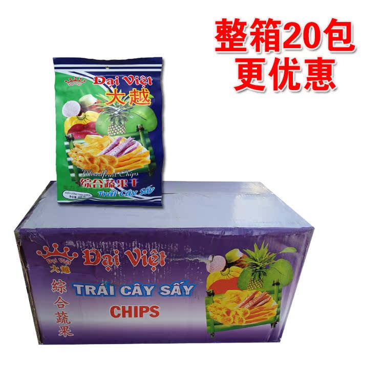 越南进口正宗大越综合蔬果干250g香芋紫薯菠萝蜜干整箱20包包邮|msdalam kategori makanan ringan/Nuts/Specialty, Manisan/jujube/Plum/buah-buahan kering, buah-buahan dan sayur-sayuran kering - dari Buy2taobao.com untuk memberikan perkhidmatan ejen Taobao profesional membeli
