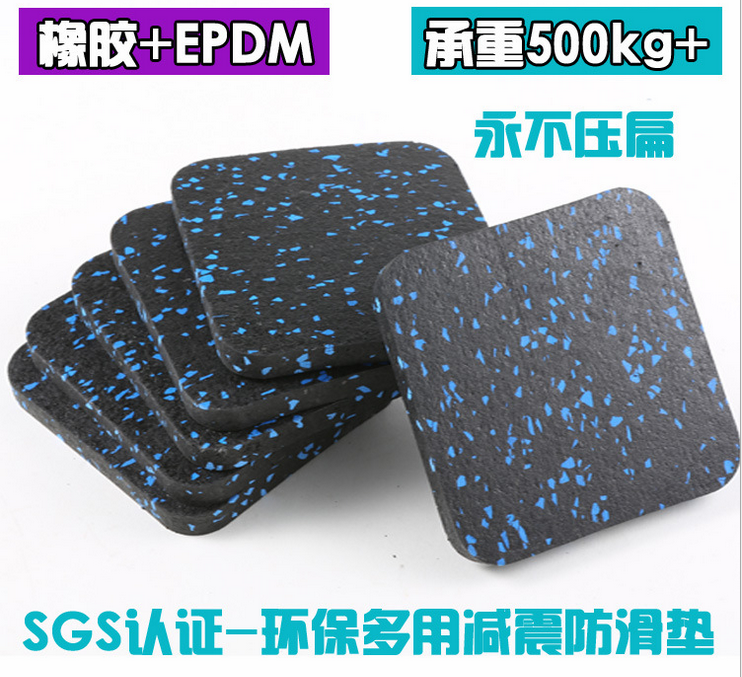 跑步机垫子隔音减震垫加厚健身器材地垫防震垫亿健跑步机静音脚垫在类目 运动/瑜伽/健身/球迷用品, 跑步机/大型健身器械, 器械减震垫中 - 来自Buy2taobao.com提供专业的淘宝代购服务
