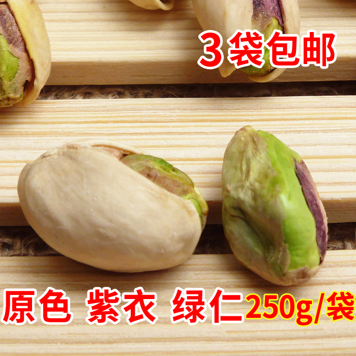 原色盐焗开心果无漂白 新货干货干果坚果零食散装250g袋装大颗粒在类目 零食/坚果/特产, 山核桃/坚果/炒货, 开心果中 - 来自Buy2taobao.com提供专业的淘宝代购服务