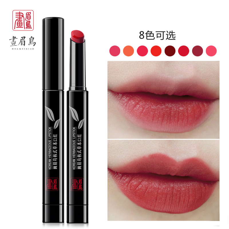 Watson Official Flagship store quality goods Lipstick Lasting Moisture No bleaching student Parity Bean paste color Lipstick Official websitein the Makeup/Perfume/Beauty tools , Lipstick/Lipstick category - from Buy2taobao.com to provide professional Taobao agent buy service