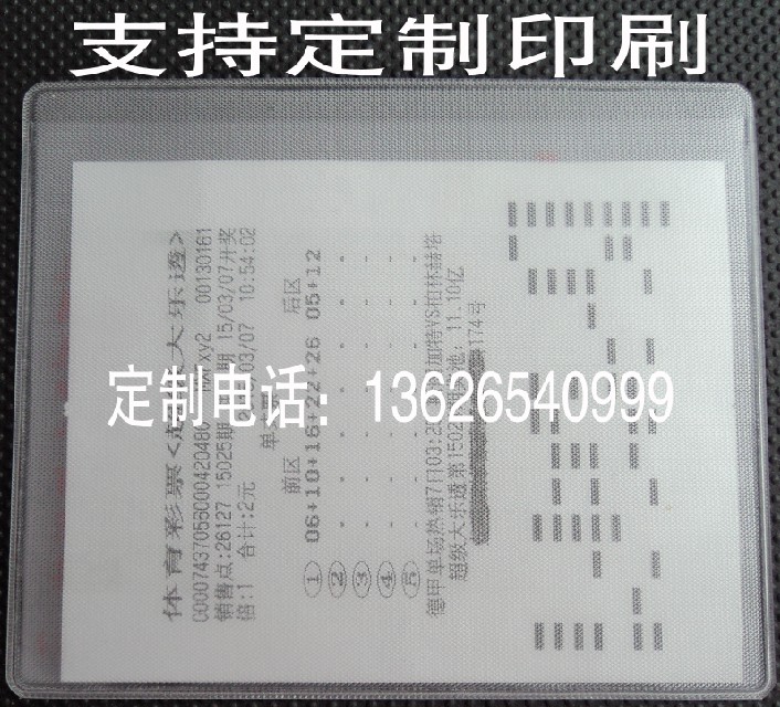 彩票袋子空白 可定制印刷|msdalam kategori Kamus elektronik/buku kertas elektronik/alat tulis, perumahan/perkara yang dipaparkan, set kad/pemegang kad - dari Buy2taobao.com untuk memberikan perkhidmatan ejen Taobao profesional membeli