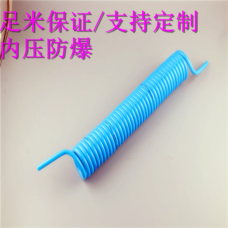 PUC Pneumatic spring tube Air compressor Bourdon tube Air pump high pressure Telescoping hose Spiral duct 8*5.5in the Hardware/Tool , Pneumatic Tools , Pneumatic components category - from Buy2taobao.com to provide professional Taobao agent buy service