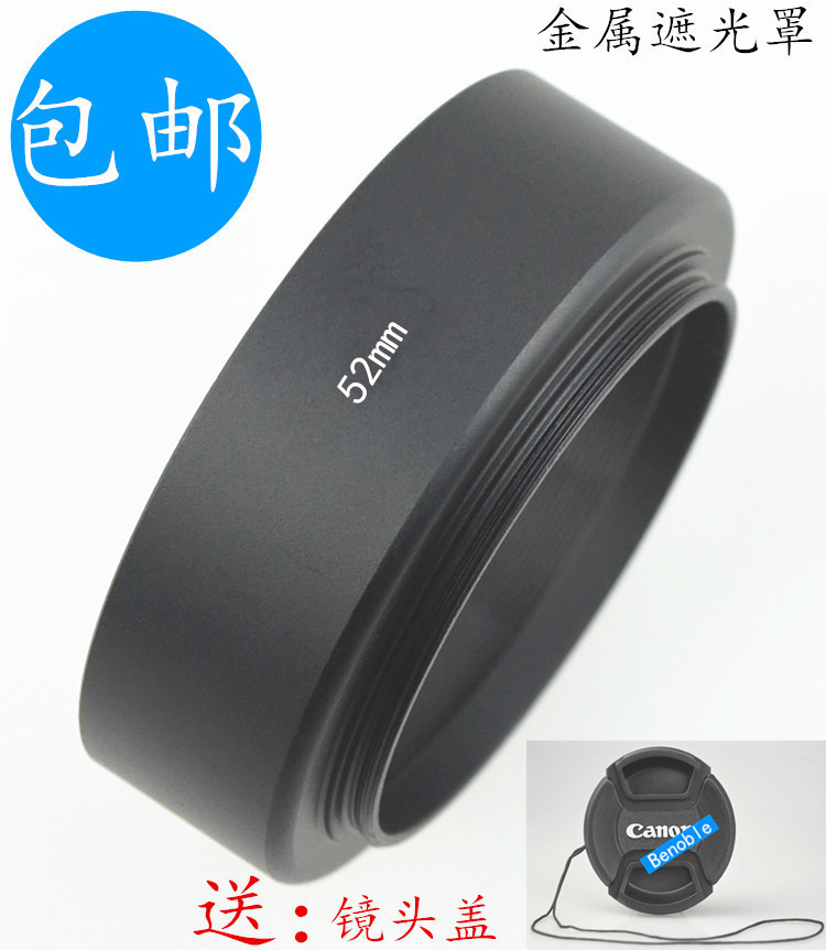 佳能40/2.8 35/2老款小痰盂EF 50/1.8 II镜头ES-62金属遮光罩52mm在类目 3C数码配件, 单反/单电相机配件, 镜头附件, 遮光罩中 - 来自Buy2taobao.com提供专业的淘宝代购服务