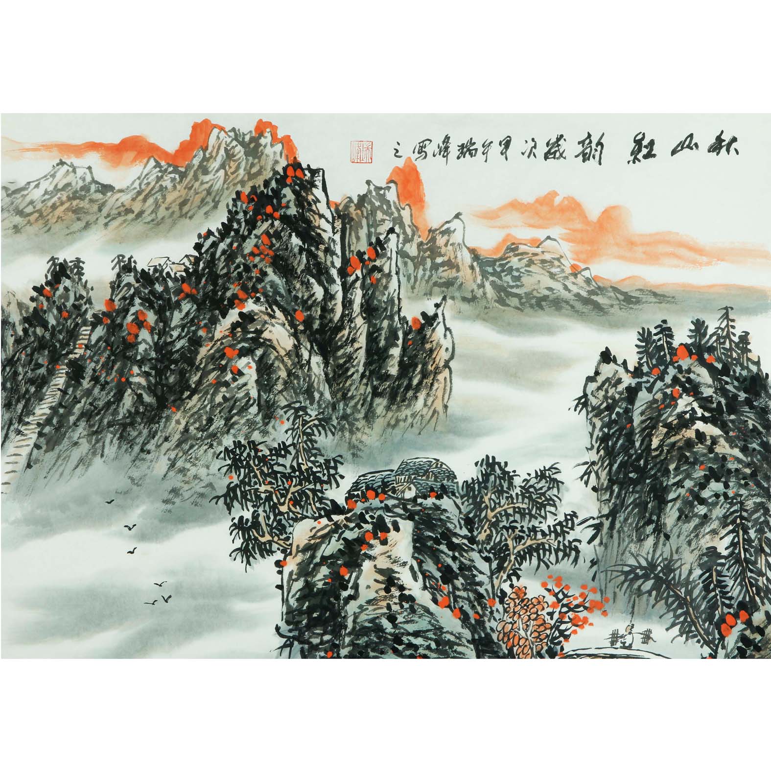 李瑞峰 国家一级画家《秋山红》