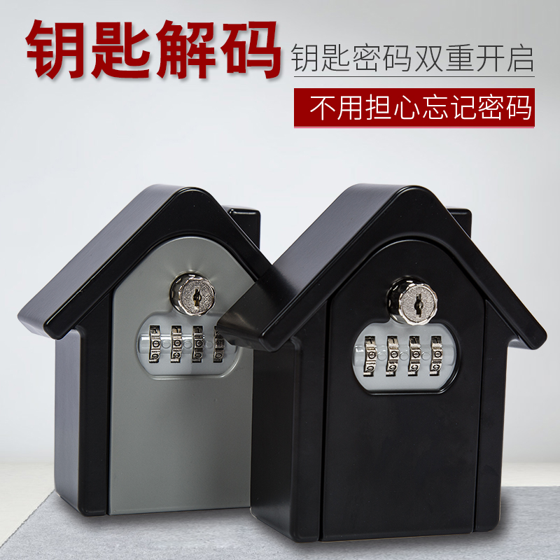 密码钥匙箱门口应急汽车壁挂装修工民宿防盗门猫眼备用加大钥匙盒|msdalam kategori Perniagaan/perabot pejabat, perabot pejabat, Peti utama - dari Buy2taobao.com untuk memberikan perkhidmatan ejen Taobao profesional membeli