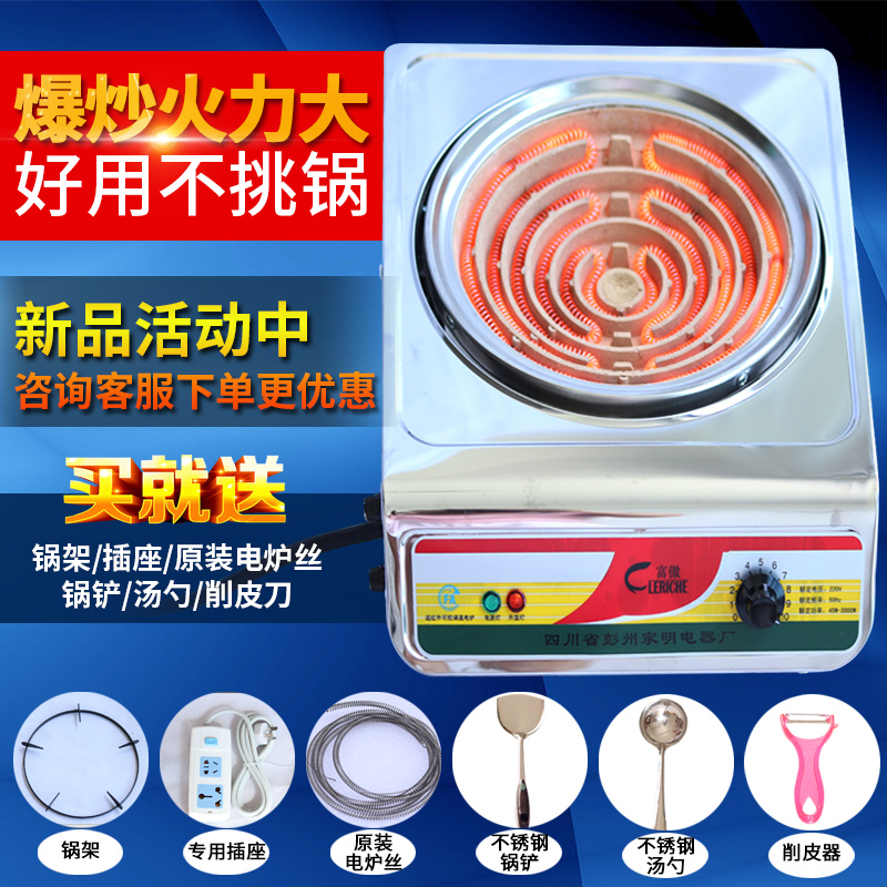 Controllable Thermoregulation electric furnace TW-3000W Experimental furnace The use of pot multi-function Furnaces Cookwarein the Hardware/Tool , Electrical Hardware , Electric equipment , Experimental furnace category - from Buy2taobao.com to provide professional Taobao agent buy service