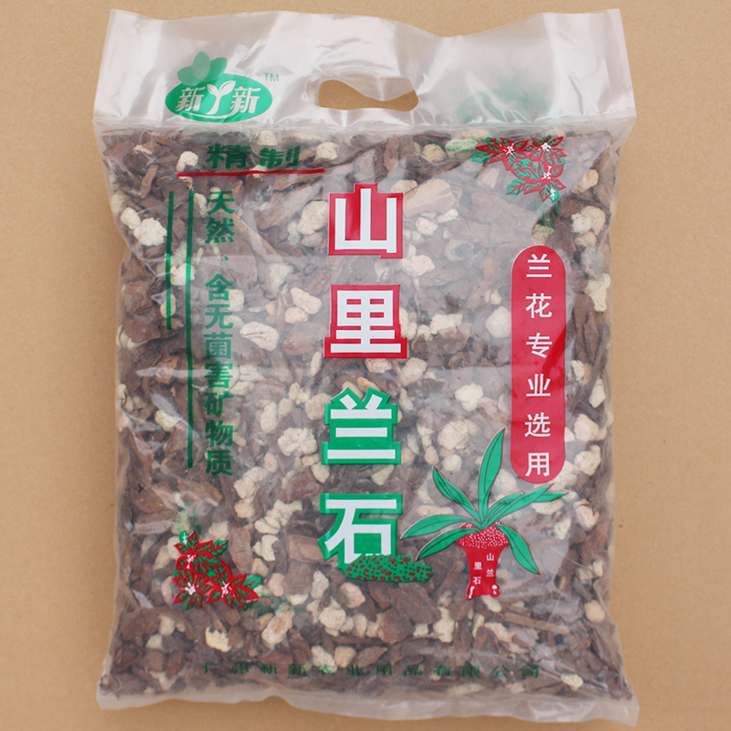 山里兰石兰花专用士兰花植料营养土兰花土兰花石种兰花基质兰科用在类目 鲜花速递/花卉仿真/绿植园艺, 园艺用品, 家庭园艺肥料/营养土/营养液中 - 来自Buy2taobao.com提供专业的淘宝代购服务