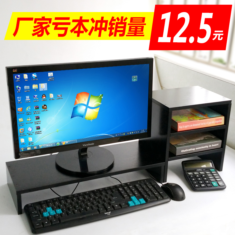 液晶显示屏底座支架电脑显示器增高架办公桌面简易整理收纳架特价|msdalam kategori perabot kediaman, rak, rak/rak - dari Buy2taobao.com untuk memberikan perkhidmatan ejen Taobao profesional membeli
