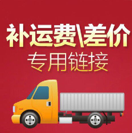 E休居品牌专注创意小件家具 运费差价定金税点等专用补拍链接|msdalam kategori perabot kediaman, rak, rak lain - dari Buy2taobao.com untuk memberikan perkhidmatan ejen Taobao profesional membeli