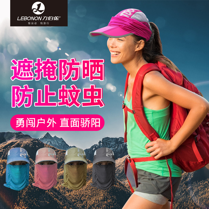 防晒帽子女夏天遮脸防紫外线骑车遮阳帽户外运动速干折叠太阳帽女在类目 运动包/户外包/配件, 运动帽中 - 来自Buy2taobao.com提供专业的淘宝代购服务
