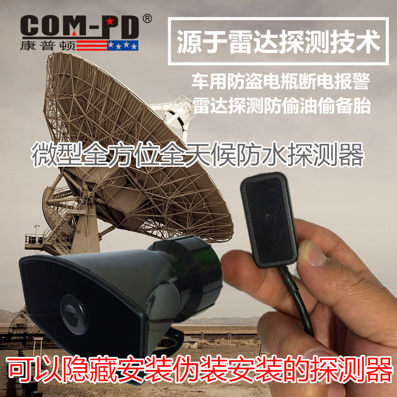 12V/24V power failure Alarm Large trucks tank Battery Theft prevention intelligence Telephone Notification Alarmin the Electronic/Electrician , Burglar alarm equipment and systems , Alarm host category - from Buy2taobao.com to provide professional Taobao agent buy service